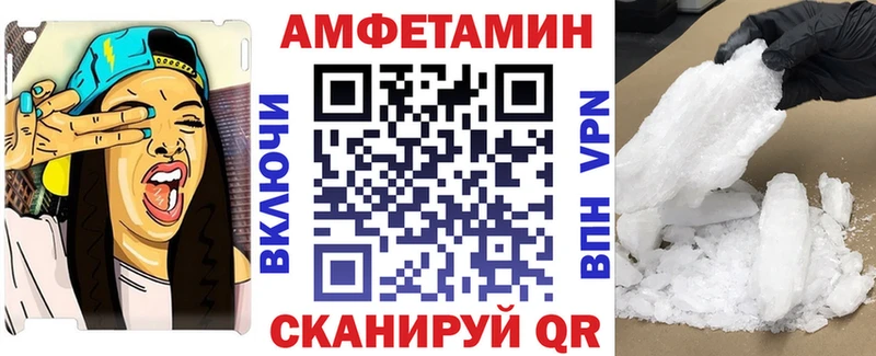 Амфетамин VHQ  Находка 