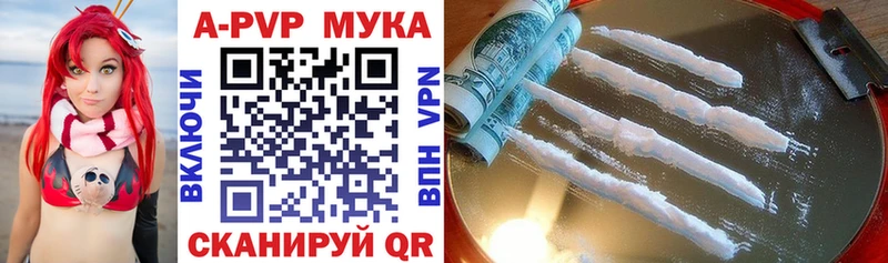 APVP VHQ Находка