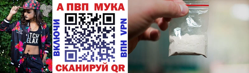 Alpha PVP кристаллы  продажа наркотиков  Находка 