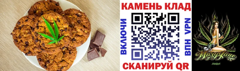 Cannafood марихуана Находка