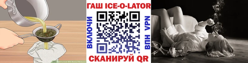 Печенье с ТГК марихуана  Находка 