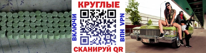 ссылка на мегу рабочий сайт где продают наркотики Находка ЭКСТАЗИ DUBAI