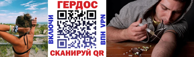 где продают наркотики  Находка  hydra ссылка  площадка телеграм  Героин Афган 