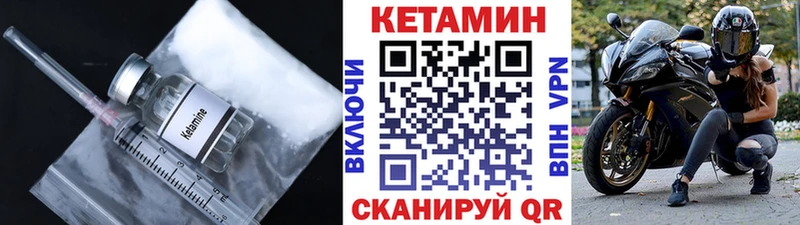 КЕТАМИН ketamine  наркота  Находка 