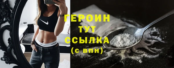 альфа пвп VHQ Вязьма