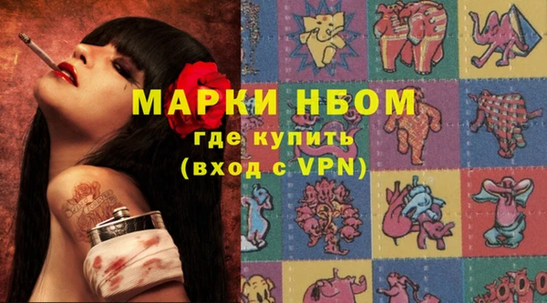 альфа пвп VHQ Вязьма