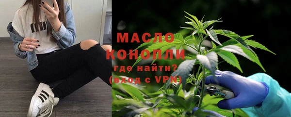 альфа пвп VHQ Вязьма