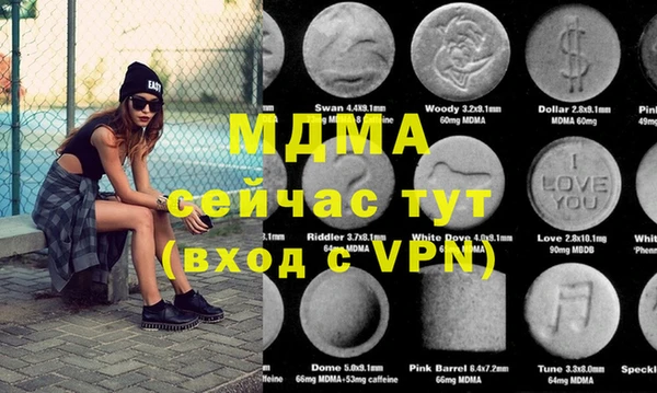 марки lsd Вязники