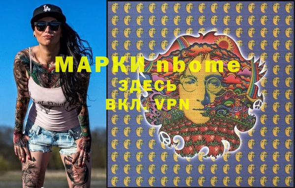 альфа пвп VHQ Вязьма