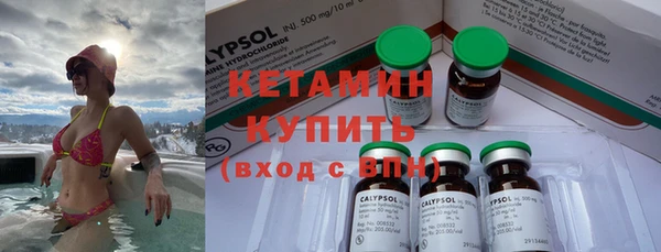 марки lsd Вязники