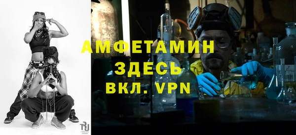 альфа пвп VHQ Вязьма