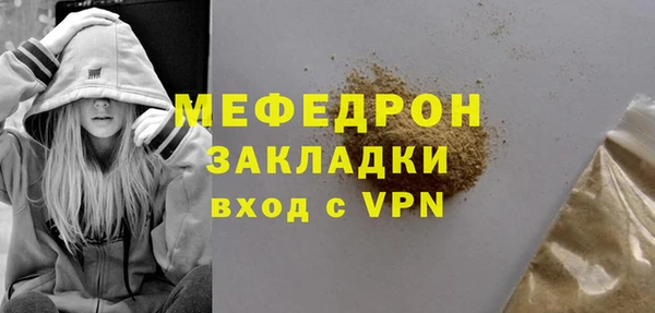 мет Вяземский