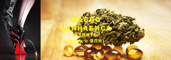 мет Вяземский