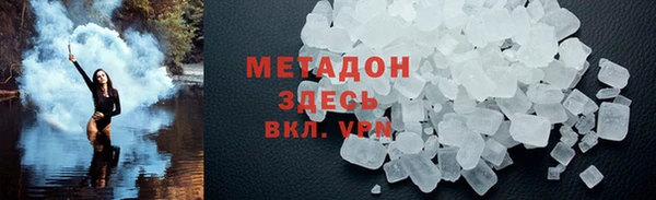 мет Вяземский