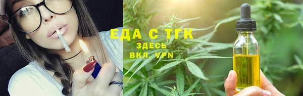 альфа пвп VHQ Вязьма