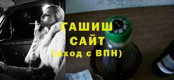мет Вяземский