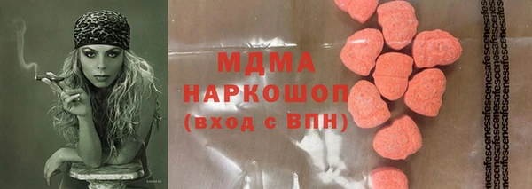 марки lsd Вязники