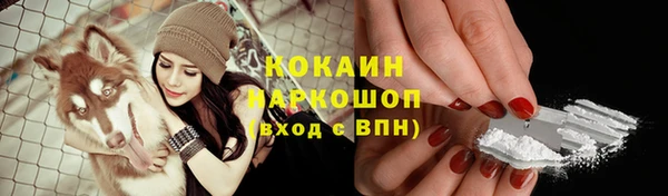 альфа пвп VHQ Вязьма