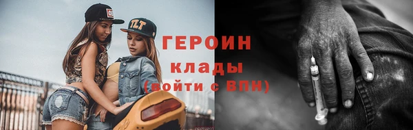 мет Вяземский