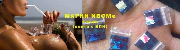 марки lsd Вязники