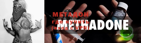 альфа пвп VHQ Вязьма