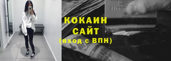 мет Вяземский