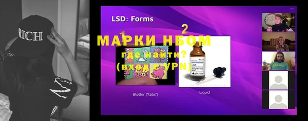 мет Вяземский