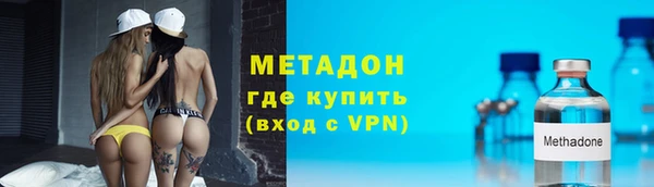 альфа пвп VHQ Вязьма