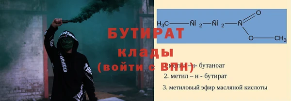 мет Вяземский