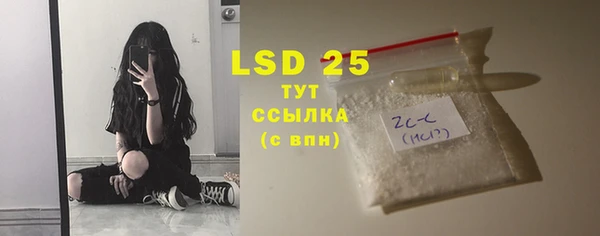 марки lsd Вязники