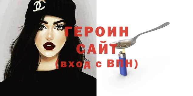 мет Вяземский