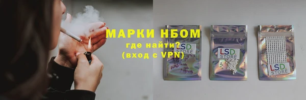 мет Вяземский