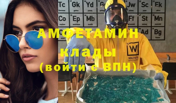 мет Вяземский
