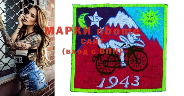мет Вяземский