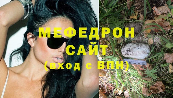 альфа пвп VHQ Вязьма