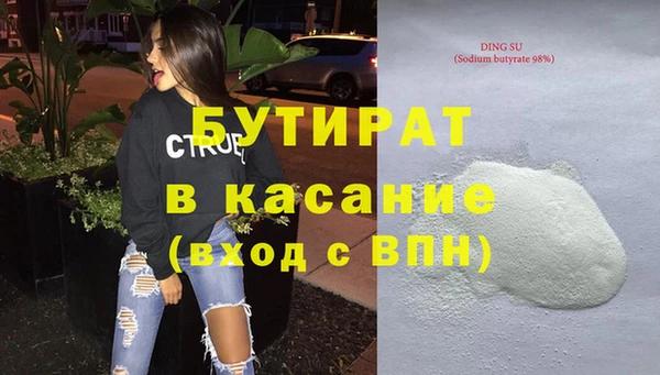 марки lsd Вязники