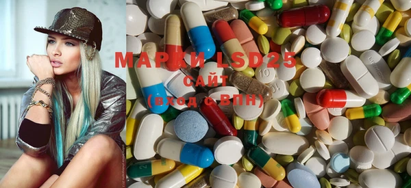 марки lsd Вязники