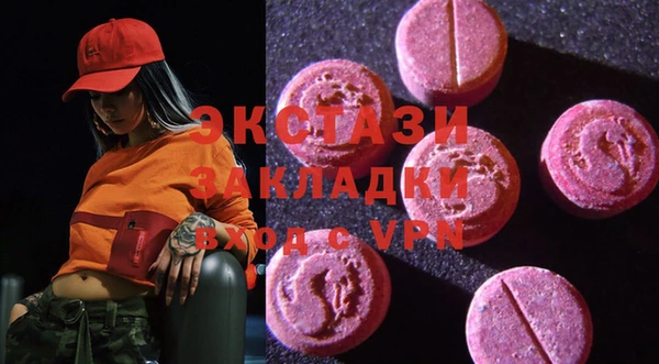 марки lsd Вязники