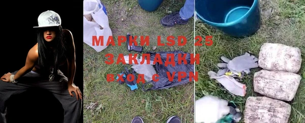 марки lsd Вязники