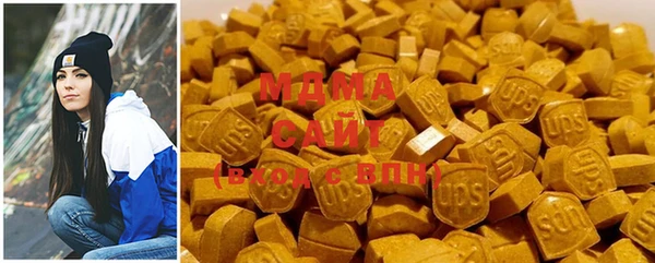 альфа пвп VHQ Вязьма