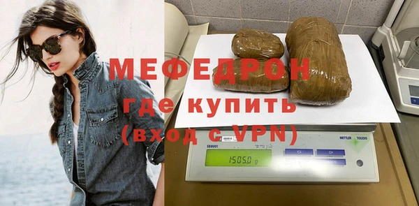 мет Вяземский
