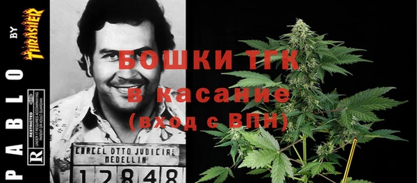 альфа пвп VHQ Вязьма
