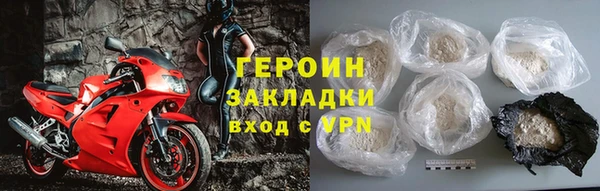 марки lsd Вязники