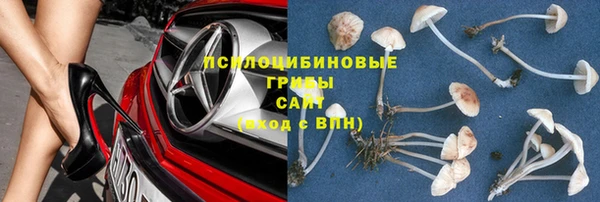 альфа пвп VHQ Вязьма
