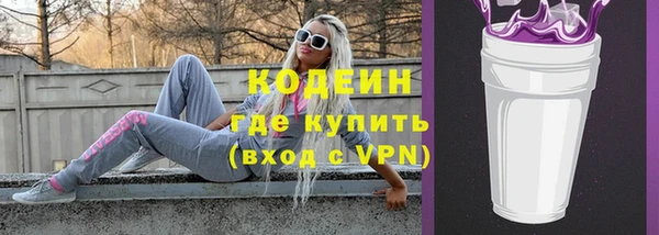 альфа пвп VHQ Вязьма