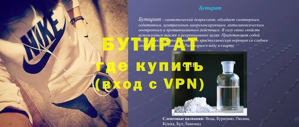 MDMA Premium VHQ Володарск