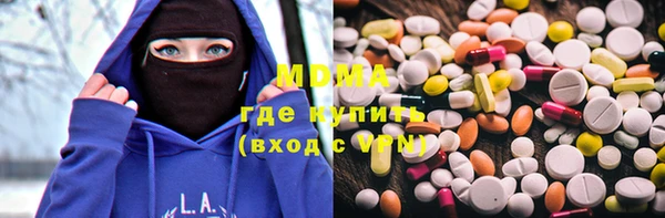 марки lsd Вязники