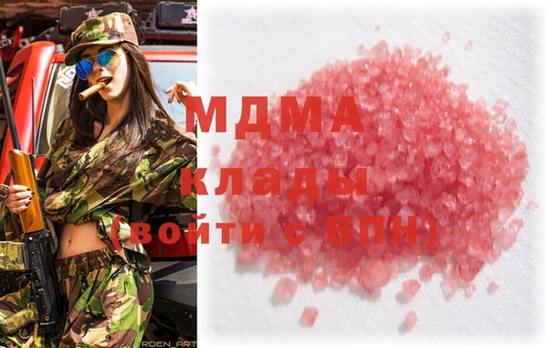 альфа пвп VHQ Вязьма