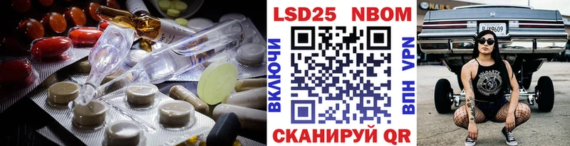 LSD-25 экстази ecstasy Находка