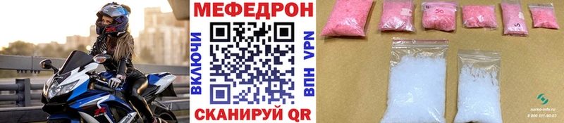 Мефедрон 4 MMC  Находка 